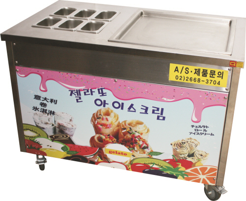[렌탈]철판아이스크림기계-냉장형